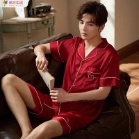 南方生活睡袍情侣睡衣女夏季冰丝凉感新婚结婚睡裙新娘男士晨袍 6285男款 M 建议[80-105斤]