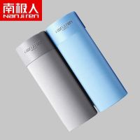 南极人冰丝男士内裤夏季薄款抑菌四角裤衩冰爽性感大码平角短裤头 组合二 纯色冰丝2条装 天蓝灰色 L 70-95斤
