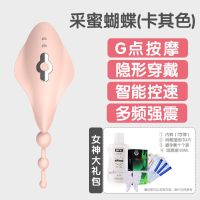 小跳蛋静音情趣用品女震动穿戴外出女士自慰肛门不破膜女成人玩具 卡其色