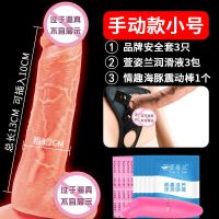 女同性恋拉拉穿戴仿真阳具自慰器插入私处震动棒成人情趣用品 手动款无附加功能 小号+穿戴裤