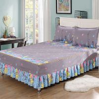 [断码清货]防滑床裙单件韩版床罩不起球不掉色床单席梦思床保护套 迷迭香 120*200cm床裙