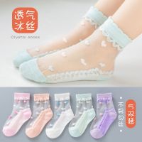儿童袜子夏季薄款女童水晶袜花边公主袜宝宝网眼透气冰丝女孩短袜 0333-韩国公主 1-3岁(16-19码)