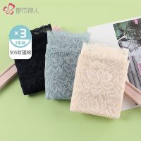 都市丽人旗舰店内裤女抑菌镂空蕾丝高腰收腹平角内裤组合3条装 肤色/黑色/灰兰 M