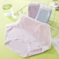 都市丽人旗舰店内裤女抑菌透气蕾丝高腰平角内裤组合3条装 藕粉/静水蓝/梦幻紫 M