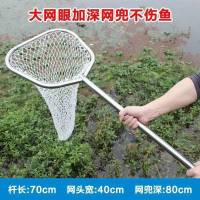 加厚加粗不锈钢抄网捞鱼抄鱼捕鱼网全套鱼捞网大操网渔具用品渔网 50厘米手柄 棉线网/网眼2.5cm