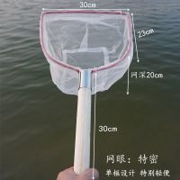 不锈钢抄网全套抄鱼捞鱼网捕鱼神器钓鱼操网网兜鱼网抄网杆鱼具渔 手柄长30 木把 密眼网
