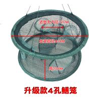 黄鳝泥鳅笼水上漂捕鱼笼捉虾网捕鱼工具鱼网折叠自动 鳝笼4孔升级款1饵1袋 1个装