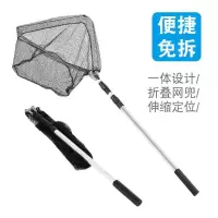 铝合金抄网捞鱼网铝合金可折叠抄网竿捕鱼渔网兜渔具超轻鱼抄子 加粗1.5米一体三角网头