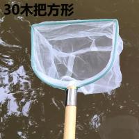 双框头防磨木把抄网100目密眼尼龙网抄捞虾网木把速干捞网不伤鱼 30木把方形直径25