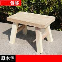 老榆木创意小板凳实木矮凳家用方凳中式茶几凳换鞋凳儿童跳舞凳子 无漆款 长26宽13高19cm(儿童款)