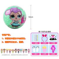 LOL拆拆球猜猜乐惊喜娃娃3代 盲盒拆猜球奇趣蛋女孩儿童玩具 公主 [10厘米]拆拆球(6重惊喜)
