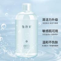 雪玲妃氨基酸卸妆水液女脸部温和清洁眼唇三合一按压瓶李佳琦推荐 雪玲妃净颜卸妆水500ml