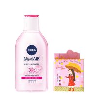 妮维雅卸妆水温和不刺激脸部深层清洁眼唇卸妆乳液大瓶装女学生党 (焕亮型)粉水400ml+卸妆棉