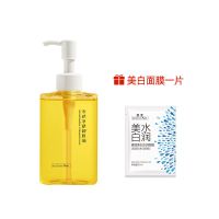 黎漾卸妆油脸部眼唇卸妆棉温和无刺激水乳膏深层清洁毛孔女 [拍一发二]卸妆油*1瓶送面膜一片
