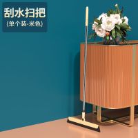 扫把簸箕套装扫帚魔术刮水扫把一套扫帚簸箕组合家用扫地笤帚家用 米[刮水款]1件套