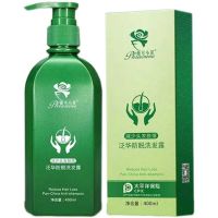 嗨购薇可小菲洗发水泛华防脱洗发露草本植物清洁控油浓缩增发 一瓶装