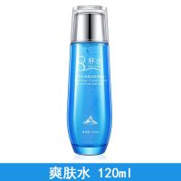 <>八杯水补水爽肤水乳液清爽保湿控油护肤品学生收缩毛孔 爽肤水 120ml