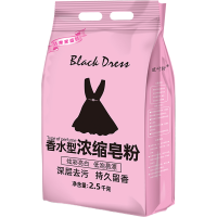 天然皂粉1大袋促销家庭实惠家用香水型5斤薰衣草10斤装洗衣粉 香水型1袋5斤装