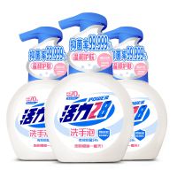活力28洗手液洗手泡家用家庭装成人儿童按压瓶泡沫香味便携小瓶装 258g*3