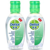 滴露免洗抑菌洗手液经典松木香味500ml/200/50免水洗 洗手液 50g2瓶