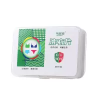 内衣专用洗衣片抑菌便携强力去污除菌洗衣皂内裤洗衣液肥皂香皂片 1盒[35片]