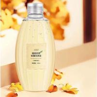 妇炎洁内衣内裤洗衣液杀菌除菌抑菌去污渍血渍手剂男女通用