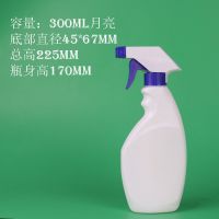 10个]250/300/500ml塑料喷瓶小喷壶清洁喷瓶侧喷瓶威扁喷瓶 蓝色喷头 300-500ml喷壶各一个