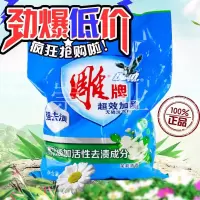 雕牌洗衣粉超效加酶无磷冷水速溶活力去渍清香茉莉新品 雕牌超效加酶508g[1包]