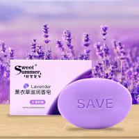 男士沐浴古龙香水皂持久留香水控油洗澡全身洗脸肥皂香皂批发 联系客服备注香型(1块装)