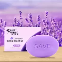 男士沐浴古龙香水皂持久留香水控油洗澡全身洗脸肥皂香皂批发 联系客服备注香型(1块装)