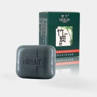 专柜罗兰竹炭皂洗脸深层清洁清爽去油手洁面护肤工批发价学生 2块竹炭