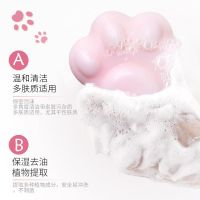 猫爪香皂]洁净润肤精油香皂全身清洁洁面沐浴PP男女通用手工香皂 可爱的猫爪皂