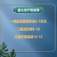 减肥神器懒人瘦身沐浴露香水持久留香燃脂顽固减脂瘦腿瘦肚子瘦腰 廋2-4[1支]