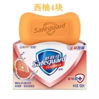 舒肤佳香皂长效抑菌天然皂基沐浴洗澡洗手肥皂多种香型组合家庭装 西柚活跃清爽 4块装