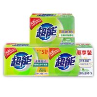 超能洗衣皂肥皂香味持久杀菌透明皂内衣皂组合装家庭实惠促销装 柠檬+棕榈+椰果共6块