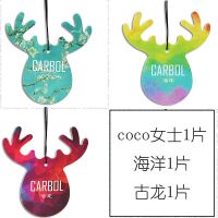 3片6片车载香薰片创意汽车香水挂件车内除味清香持久固体香膏香片 3片尝鲜(coco+海洋+古龙)