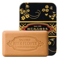 上海蜂花逸品檀香皂 洗手洗澡留香香皂洁面皂家用特香肥皂批发 逸品檀香皂铁盒装150克