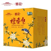 上海蜂花檀香皂105克3块套装洗脸留香洗澡香皂琥珀香皂家庭装批发 105克檀香皂3块套装
