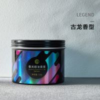 车载香薰固体香膏汽车摆件装饰品车内香水除异味持久清香高档新款 古龙-[优雅浓香]