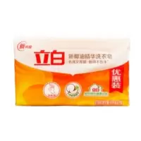 立白椰油精华肥皂洗衣服皂香味持久透明皂家用优惠去渍不伤手耐用 205g椰油肥皂1组(2块)