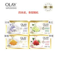 玉兰油OLAY香皂125g*4块装面部身体俩用清香滋润沐浴皂 香型随机 玉兰油香皂125g*4块装香型随机