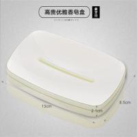 日本AISEN沥水香皂盒创意设计浴室洗漱台双层大号手工皂肥皂盒子 时尚皂盒羊脂白