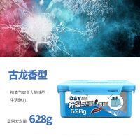汽车香膏车载香水车内净化除异味车内空气清新剂车用用品香薰香盒 纳米除味-628克-古龙香型