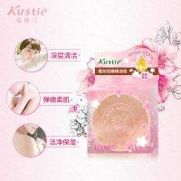 蔻斯汀樱花花瓣精油皂抑菌洗脸澡清洁身体香皂持久留香天然 樱花花瓣精油皂 100g