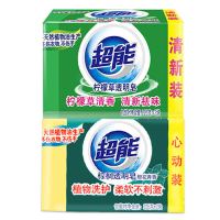 超能洗衣皂柠檬草肥皂香味持久家庭装组合装226GX4棕榈皂实惠装 柠檬草+棕榈皂 226gX4块