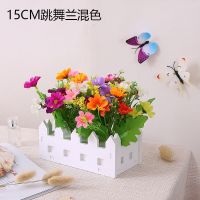 塑料花假花摆设装饰品客厅摆件家居墙上壁挂花盆栅栏花仿真花束 跳舞兰混色 15CM栅栏【摆挂两用】
