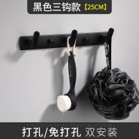 北欧免打孔衣服挂钩壁挂墙壁衣帽钩衣柜挂衣钩排钩玄关挂衣架门后 三钩(送打孔螺丝/胶水) 北欧黑