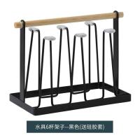 新款水杯架家用杯架置物架客厅茶杯玻璃杯子架沥水挂架子收纳欧式 咖啡杯架送胶套[单杯架] [单杯架]或[单杯架+竹木盘]