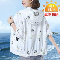 中年妈妈春装外套薄款2021新款夏装轻薄上衣长袖中老年防晒衣女夏 白色 [226#优质防晒衣] M 85-100斤