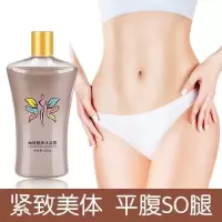 洗澡减20斤沐浴露[好身材]洗澡神器全身咖啡沐浴露持久留香夏天 减肥全身咖啡沐浴露